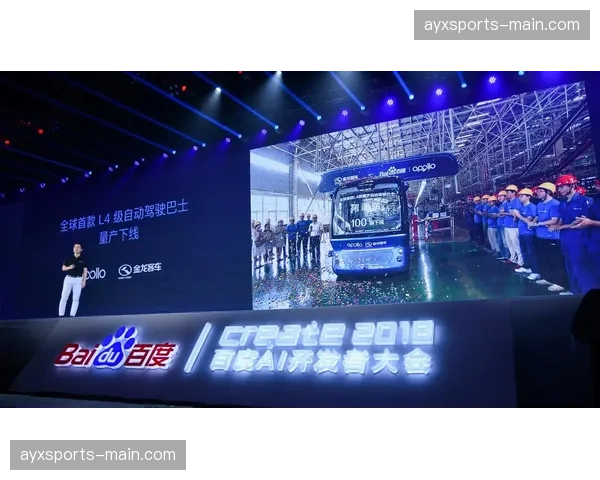 西班牙职业足球联盟公布上季度财报，转播收入同比增长8%