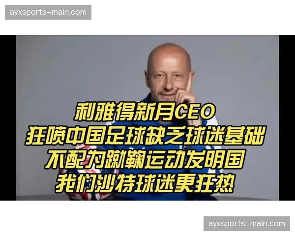 穆里尼奥现身沙特,与利雅得新月高层会面引发执教猜测 穆里尼奥现身沙特,与利雅得新月高层会面引发执教猜测